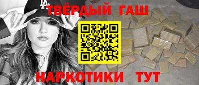 а пвп мука Краснокаменск