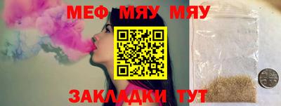 mdpv Краснодар
