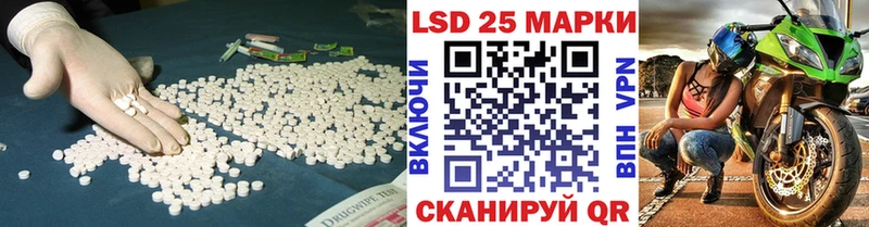 мориарти формула  Мелеуз  LSD-25 экстази ecstasy 
