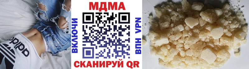 МДМА кристаллы  где купить наркотик  Мелеуз 