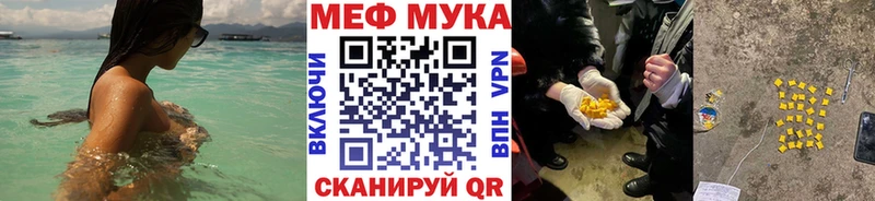 shop клад  Мелеуз  Меф мяу мяу 
