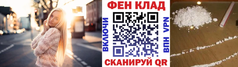 МЕГА   Мелеуз  Первитин кристалл 