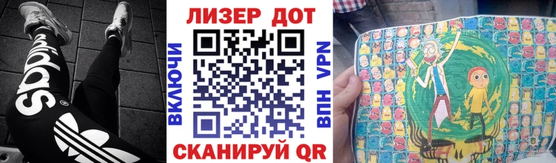 Марки NBOMe 1,8мг  Мелеуз 