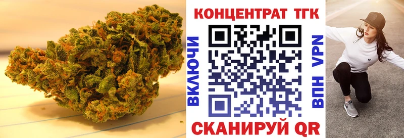 Дистиллят ТГК концентрат  купить закладку  Мелеуз 