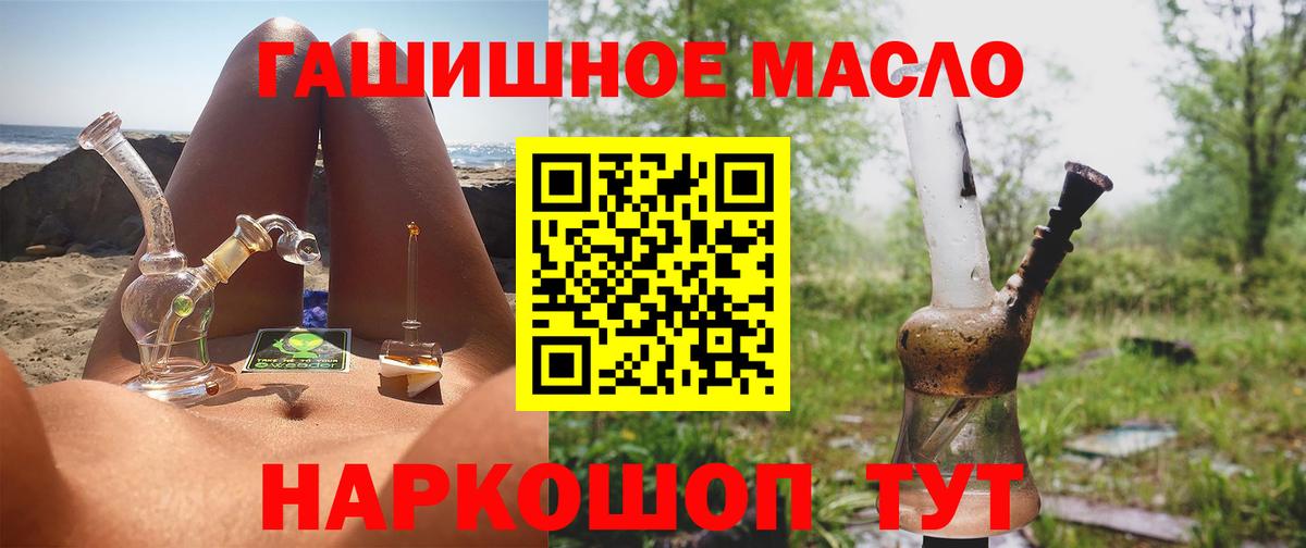 Дистиллят ТГК вейп Мелеуз