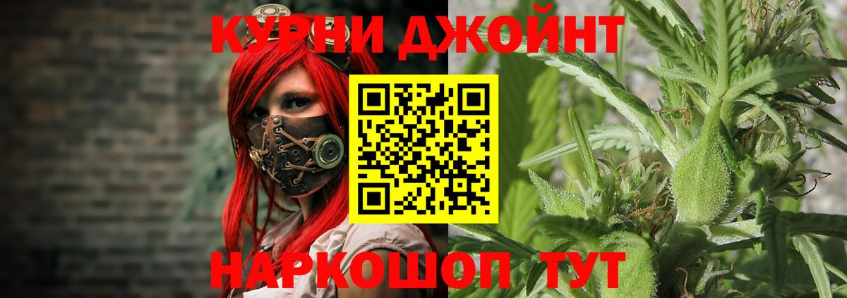 Канабис ГИДРОПОН  Марихуана семена  Мелеуз  Шишки марихуана SATIVA & INDICA  Бошки Шишки конопля  Вход с VPN 